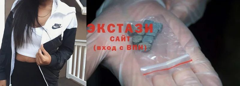 ЭКСТАЗИ 280 MDMA  Оленегорск 